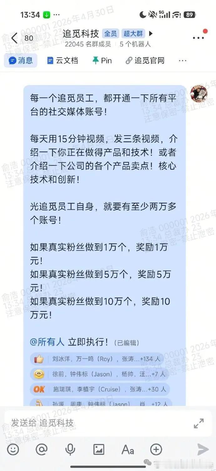 俞浩称不认可追觅者基本是loser聊聊这位。说真的，我觉得人类可能已经很难在逻辑