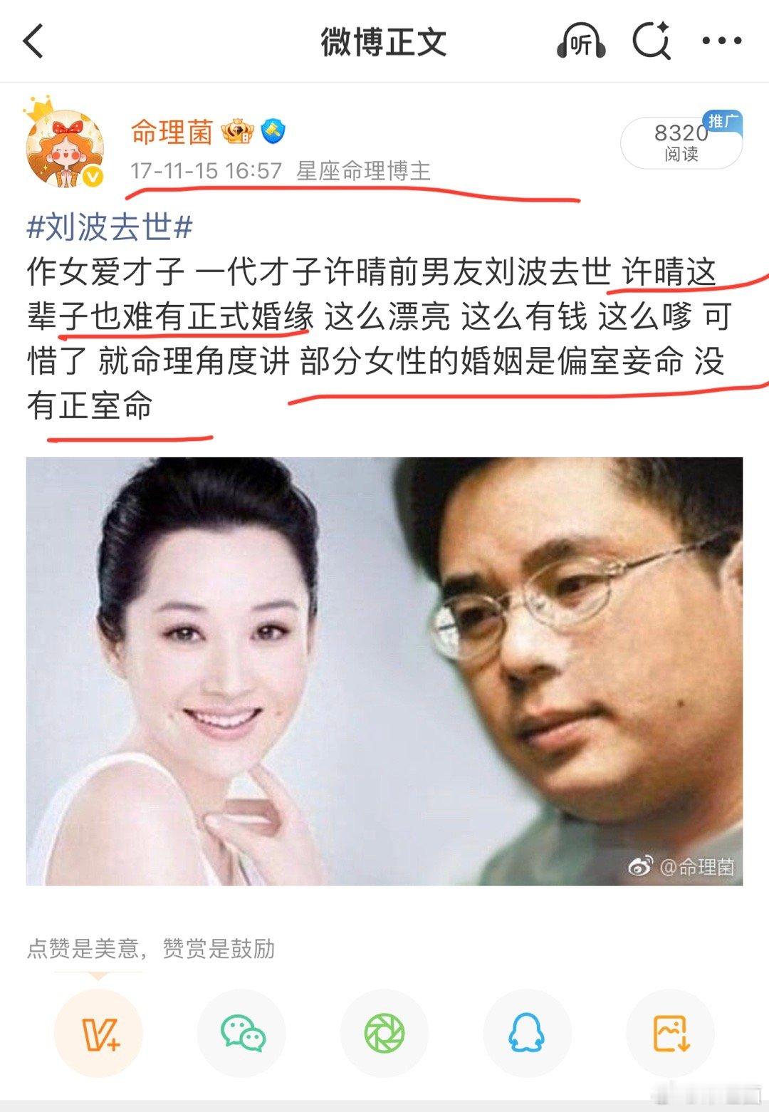 也是个故事很多的小姐姐 感情上够作够折腾 消失的这几年 也应验了2017年的一些