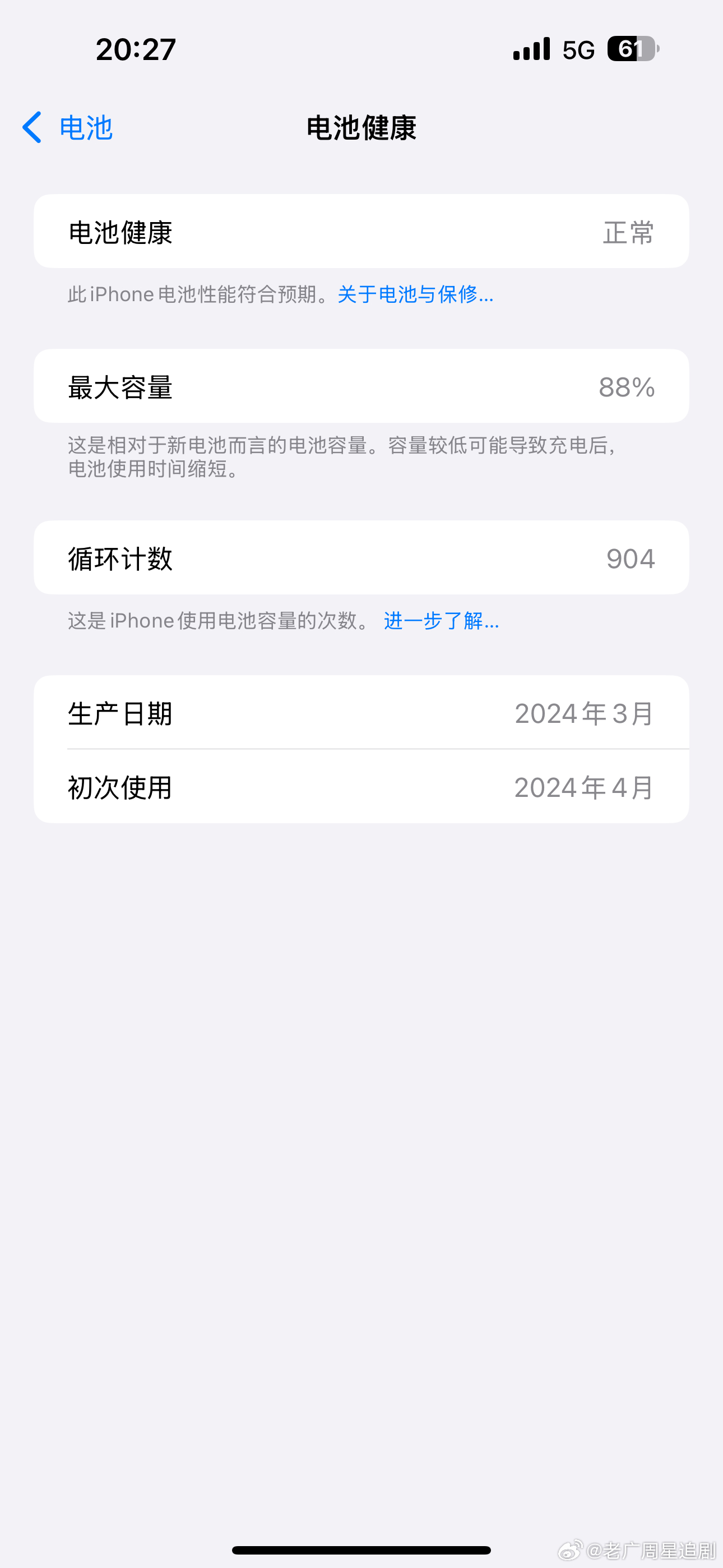 俺的老15你要撑住呀，16哥不抗摔又不耐热，17哥边框会瘪，未来18哥路透没岛，