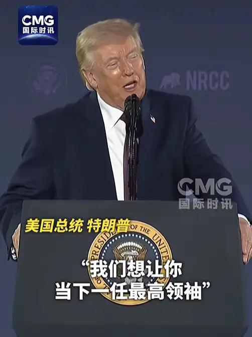 如果诺贝尔奖有吹牛奖，特朗普毫无疑问拿到此奖。在当地时间3月26日，特朗普称: 