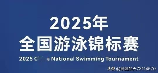 [玫瑰][玫瑰]全国游泳锦赛第二比赛日（9月6日）四顶决赛战报：

一，男子10