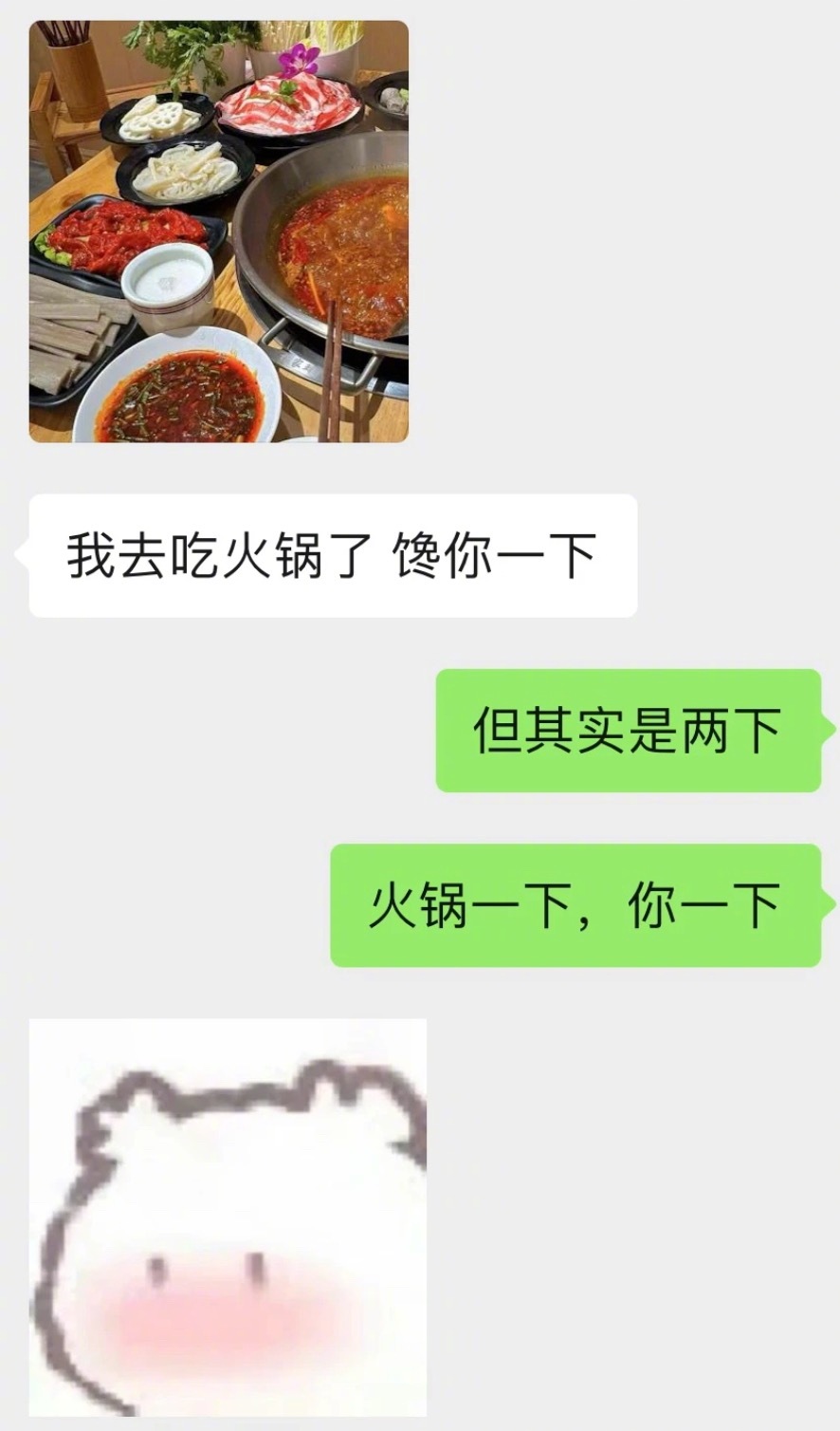 一周拿下crush我做对了什么 ​​​