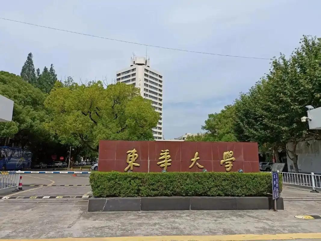 东华大学2024年共有3290人毕业（含延长学年学生），其中，2024届应届生共