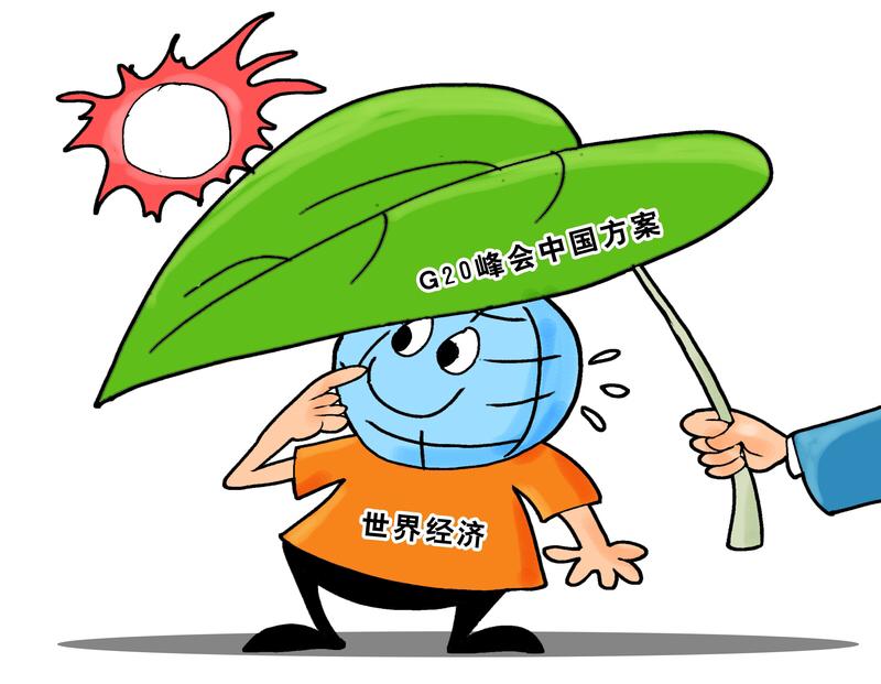 经济格局：全球增长放缓，分化加剧

• 全球增速放缓：联合国贸发会议和世界银行均