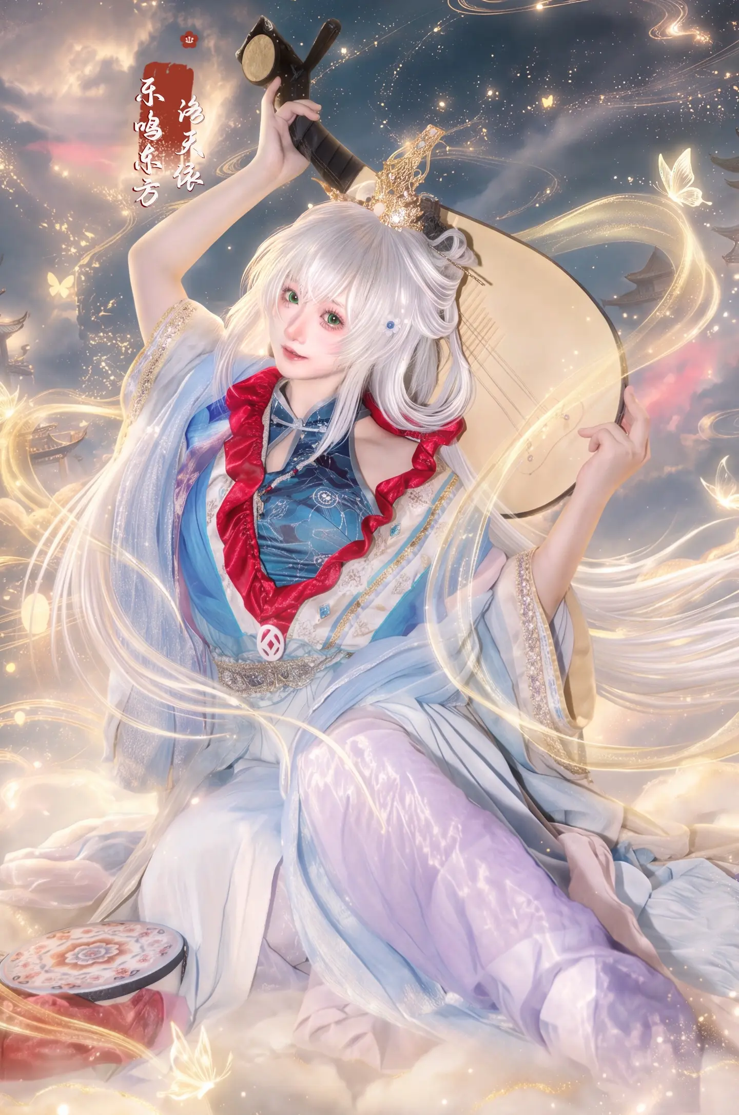 唤长风万象，浩气燃云苍｜乐鸣东方·洛天依。📷：  赛博头发：阿咩儿子 魔法师
