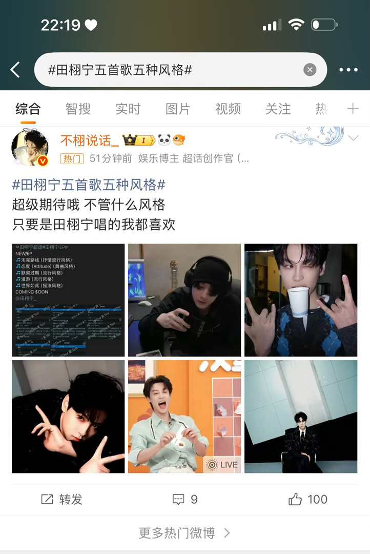 我的ss很稳定 但是热门很需要你们哦 看见我的话动动你的发财小手吧谢谢啦 