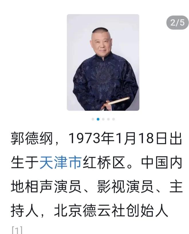 高雅是装不出来的，孙子才是装出来的。
一一郭德纲