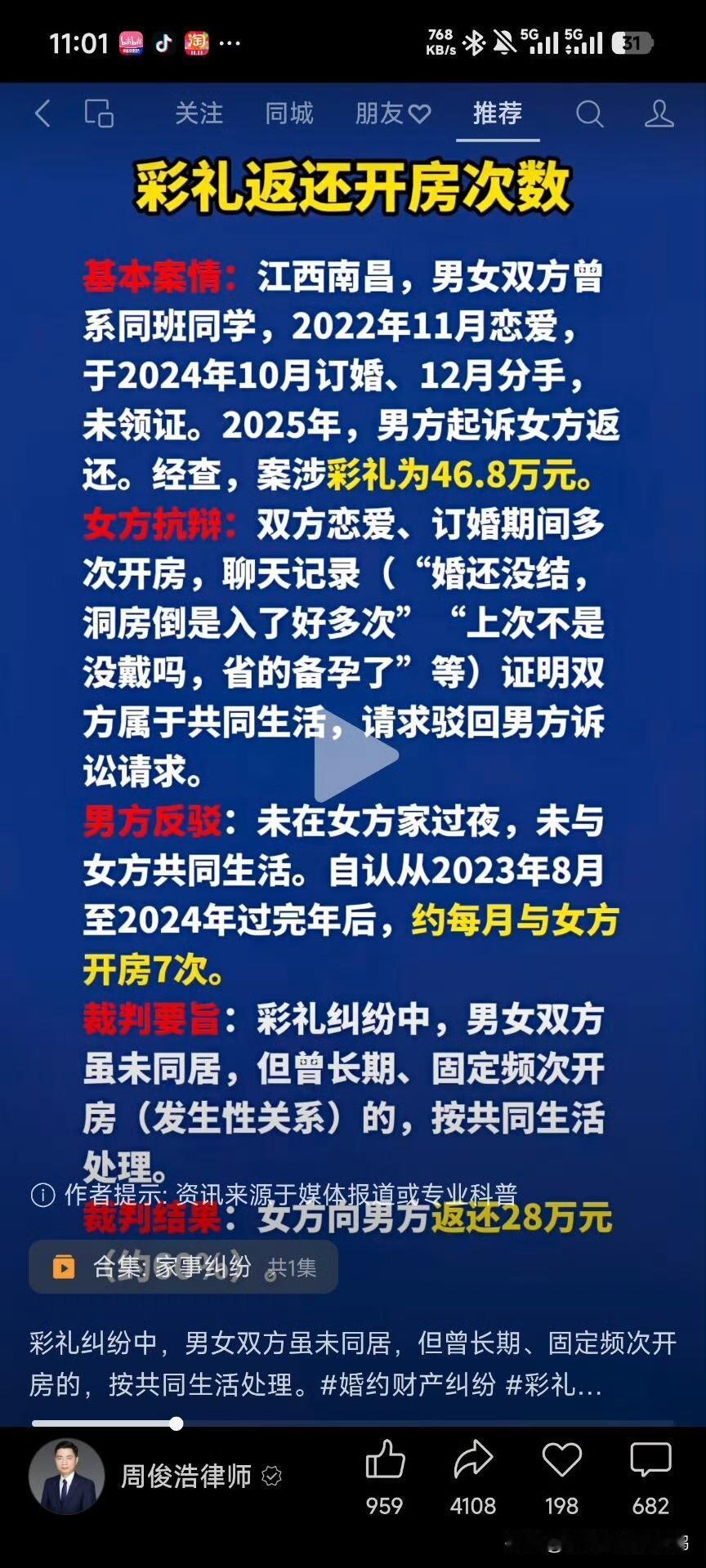 不是，还真这样算钱啊……[捂脸][捂脸]
真抽象……