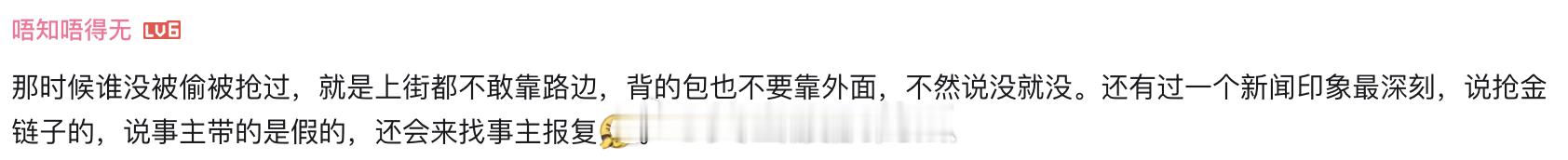 全城追缉把广东人看哭了广州人看到这些画面真的忍不住 民用摩托对抗高速改装劫匪，每