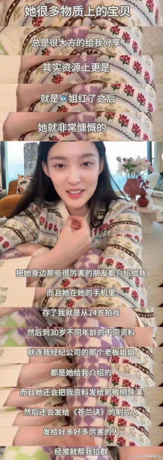 #虞书欣大格局#虞书欣真的是好好一个小女孩好真诚[悲伤] ​​​