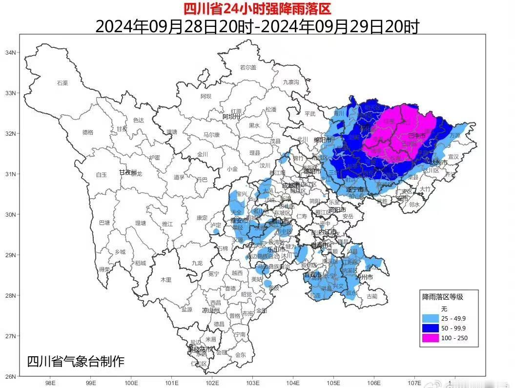 四川多地即将迎来一场大暴雨，气象台紧急发布蓝色预警，提醒大家这不是闹着玩的。广元