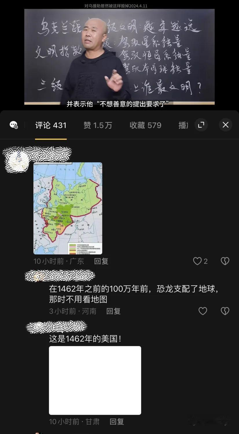 最喜欢看评论，能学到很多。