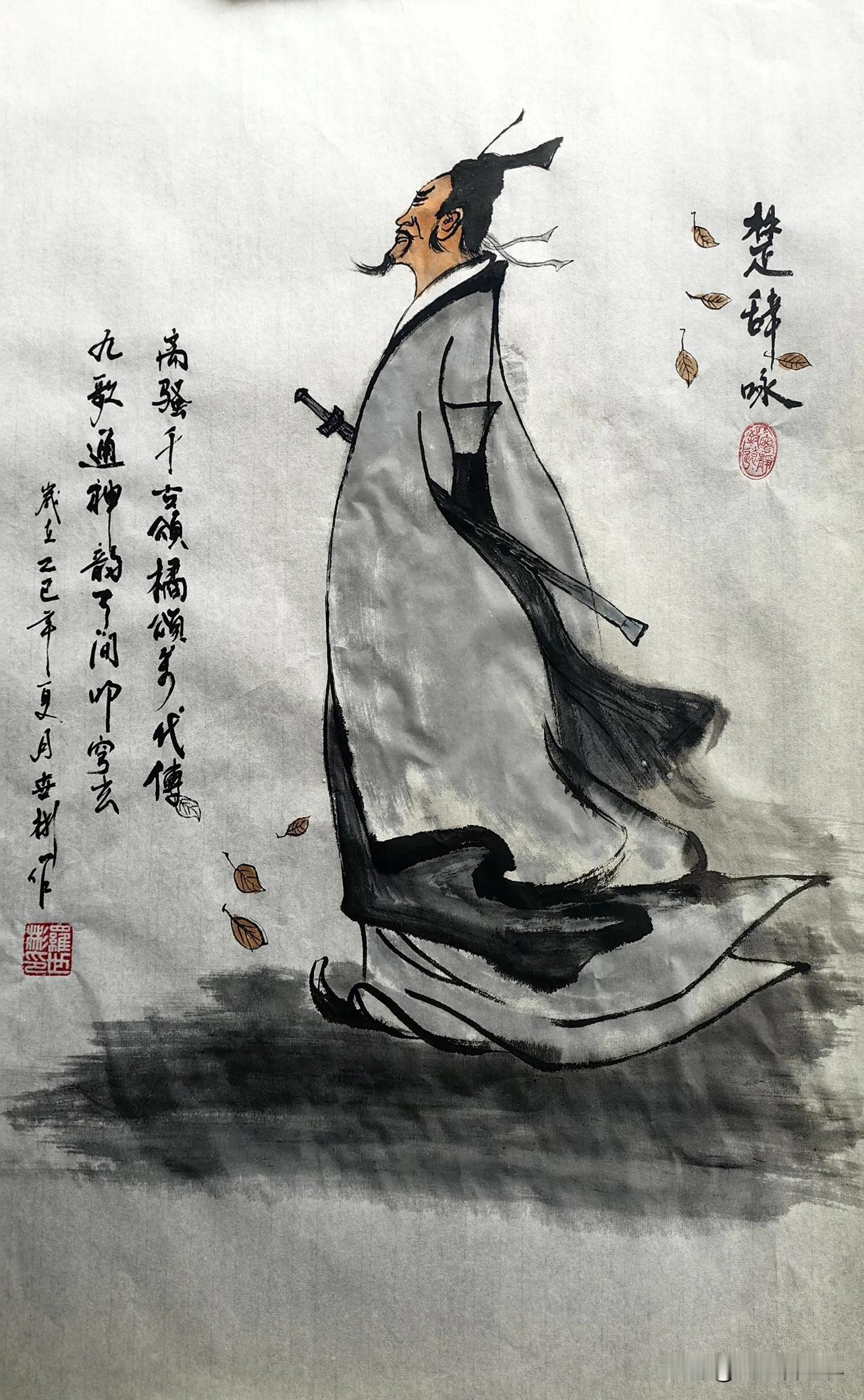 《楚辞咏》
离骚千古颂，
橘颂万代传。
九歌通神韵，
天问叩穹玄。
 
——羌人