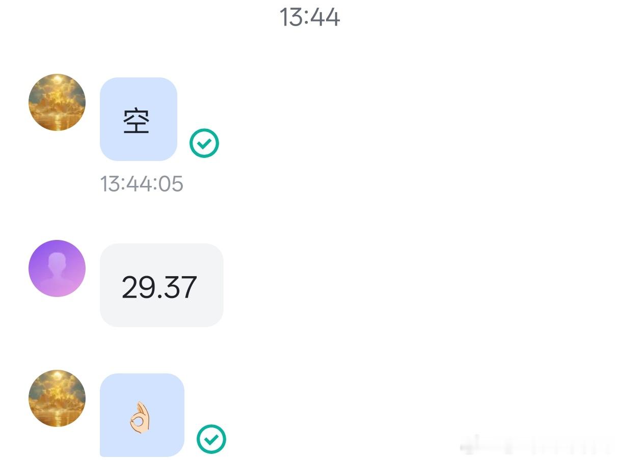 五连胜，如此震荡，依旧10点洛带！4129-4118，不怕走的慢，就怕没耐心，波