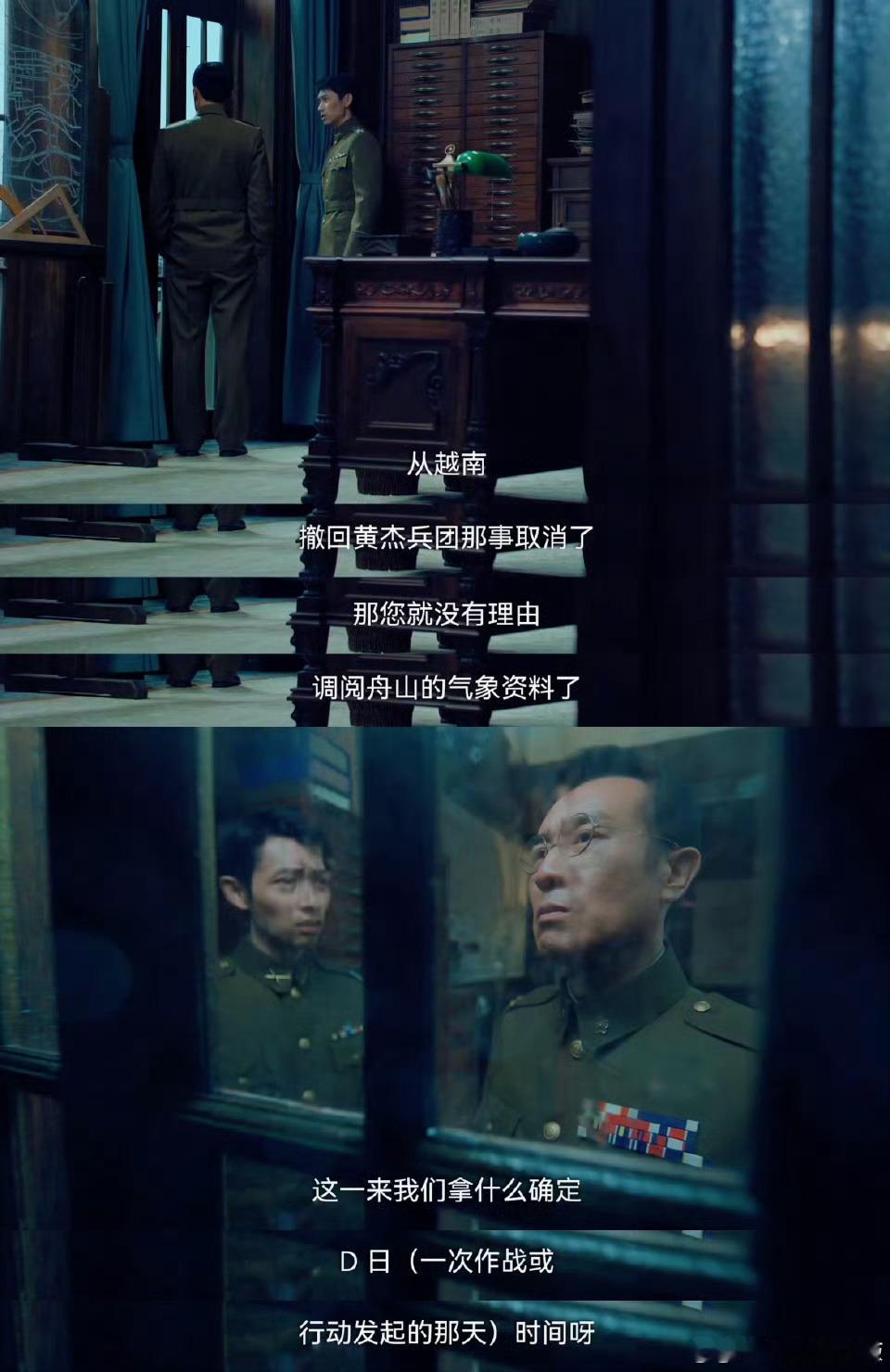 线索拼拼凑凑真相就这么出来了原来真相竟然是这个真的有被这个剧情给硬控到了 编剧真