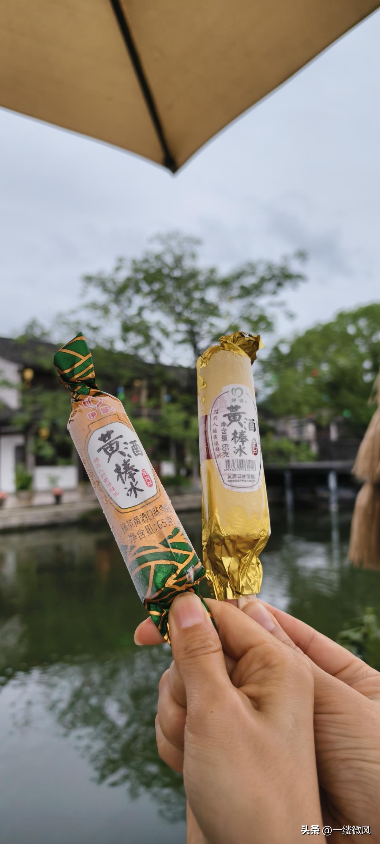 绍兴真是一座不错的城市，除了吃不习惯，其他都很不错，景色是真美。
去绍兴出差的第