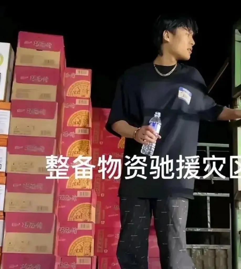 爱心汇聚，共筑灾区希望之墙

7月29日，北京因连续极端强降雨遭受重创，30条生