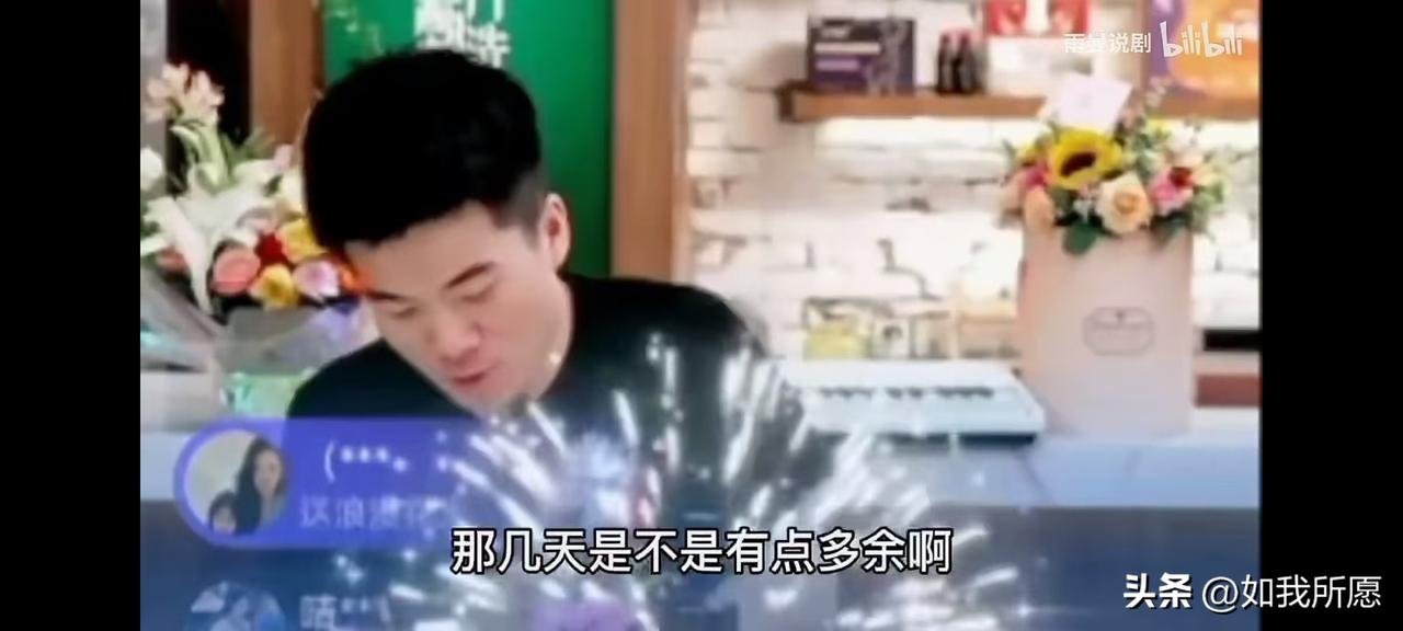 粉丝要把肤白貌美
大长腿的女儿介绍给董宇辉，
他的反应绝了。

“我女儿国外上学