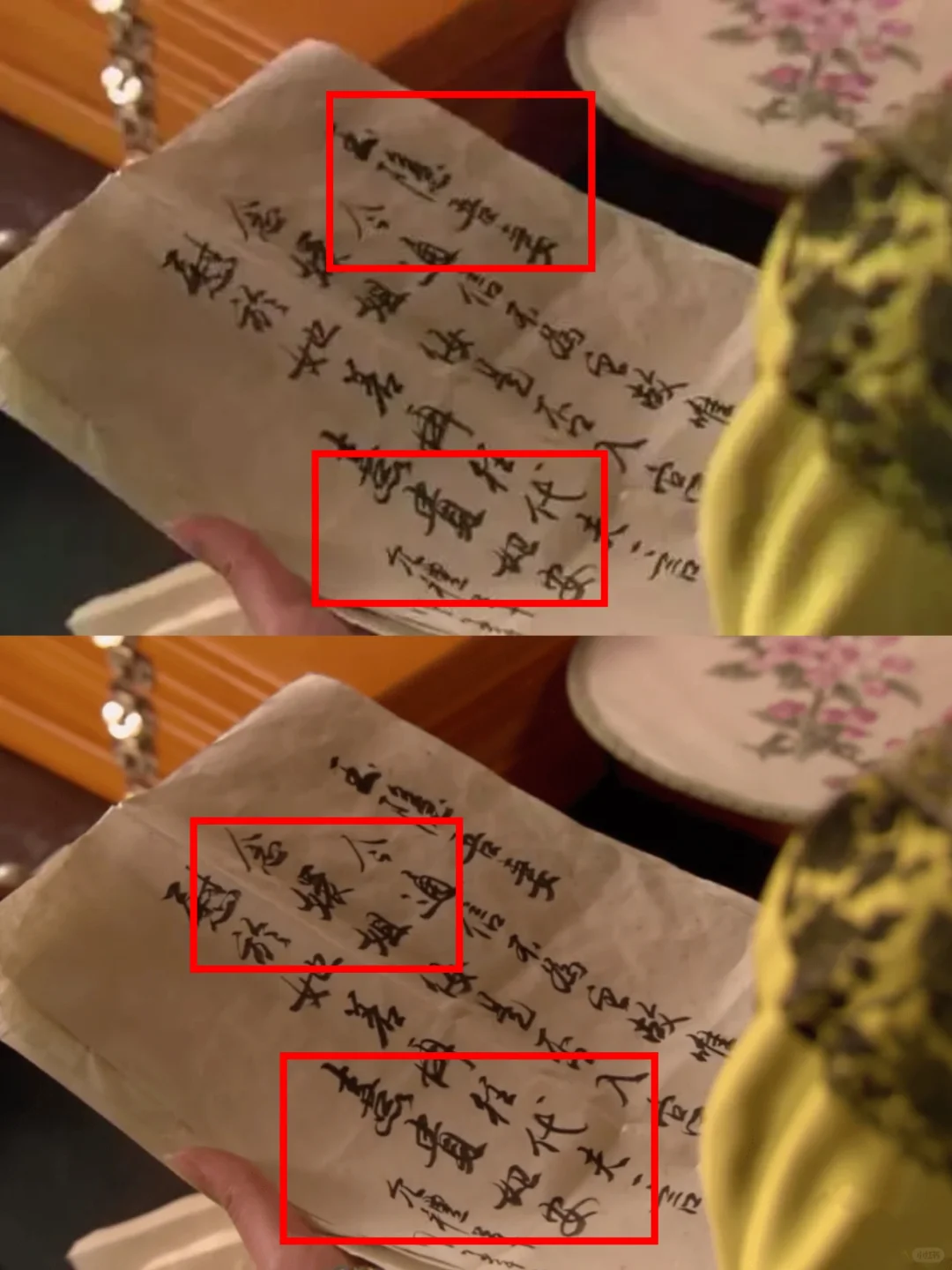 “玉隐吾妻”真的是在称呼浣碧吗？