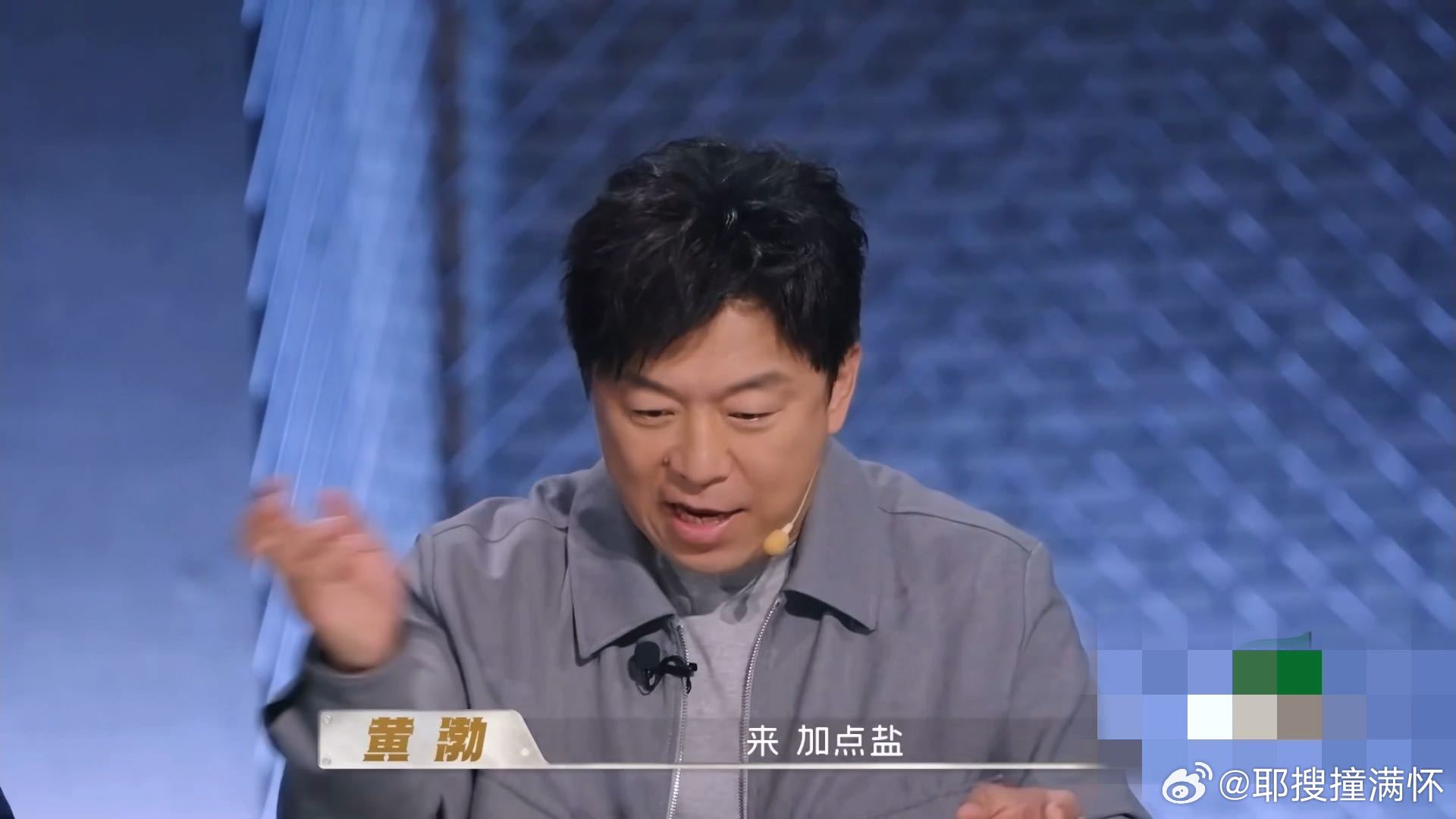 黄渤学生时代给同学做大锅饭黄渤自曝学生时代给同学做大锅饭 没想到黄渤学生时代就这