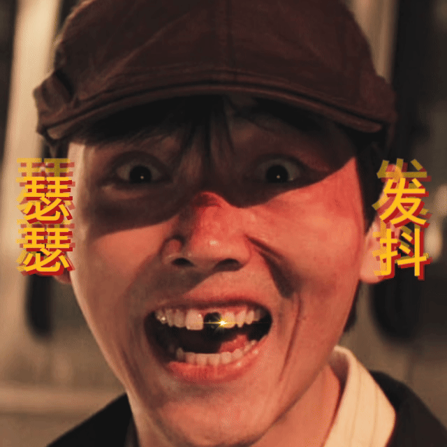 这还是我认识的陈飞宇吗 陈飞宇这段封神了 ​​​