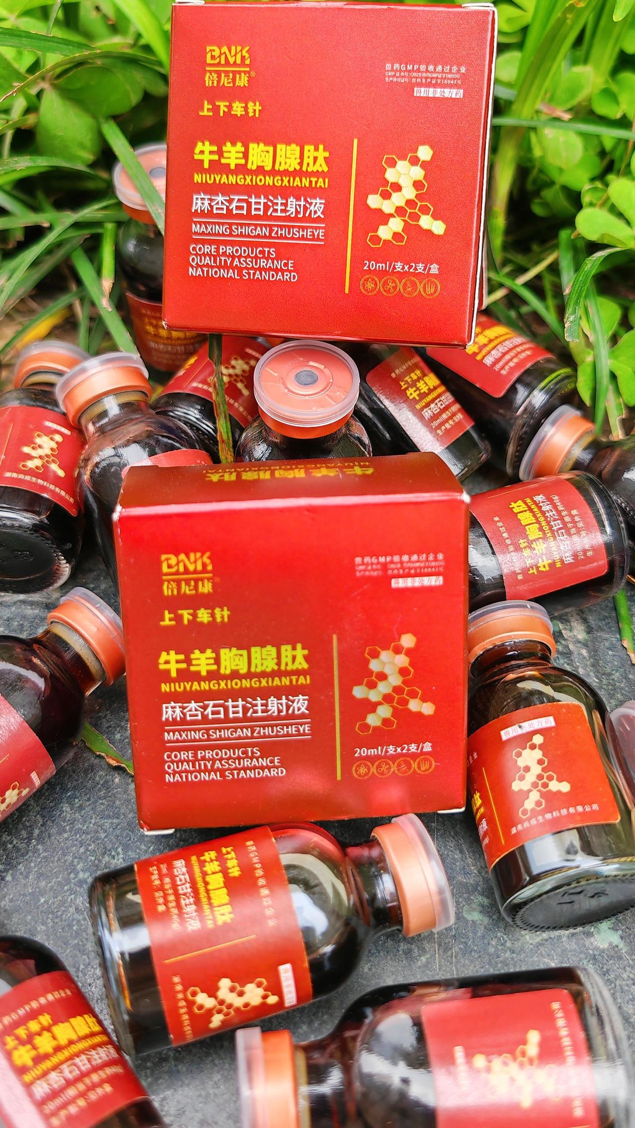 养羊人 农村养羊牛羊养殖