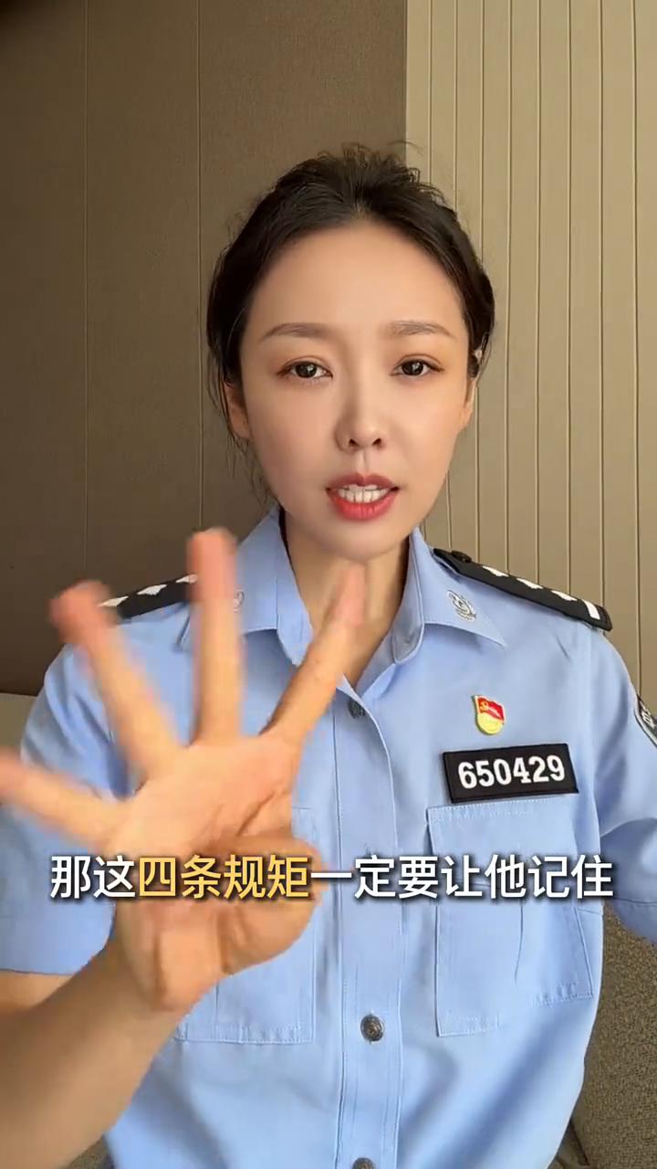有手机四件事。
你家孩子是不是有手机能上网？这四条规矩一定要让他记住，千万别等孩
