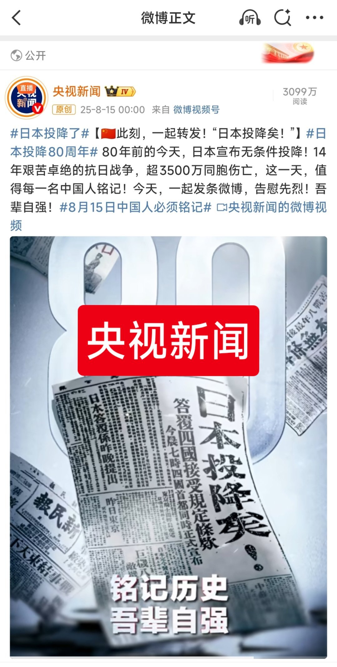 这些评论是因为耗好还是人多呀？[并不简单]央视新闻转发前排❶梓渝，❷丁禹兮 ❸肖