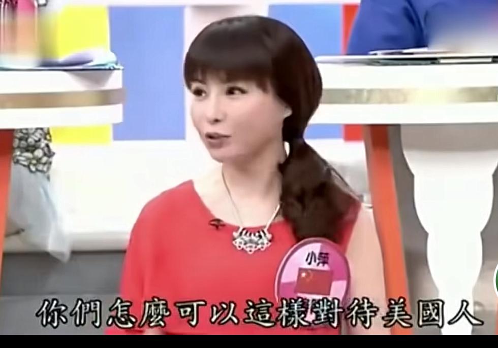 台湾节目嘉宾：美国人以为自己在全世界都有特权，没想到在中国行不通

有一次去动物