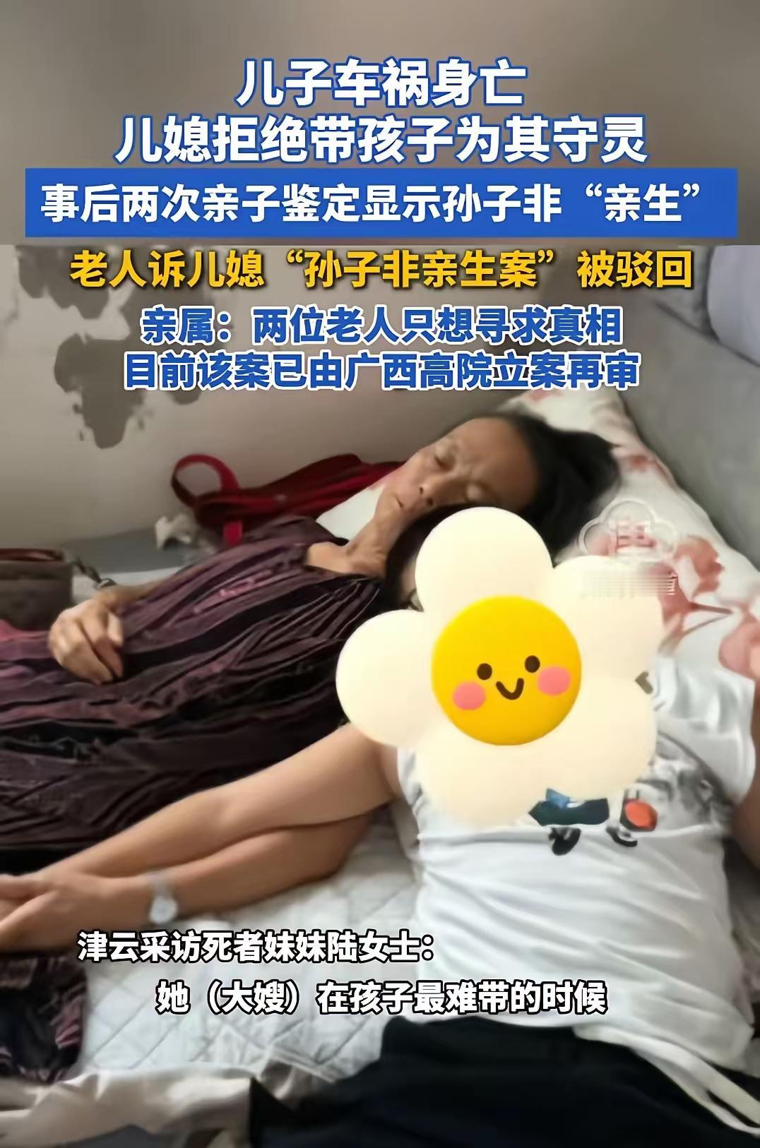 心寒！儿子去世后，儿媳不让孙子守灵送丧，老人意识到不对劲，偷偷给孙子做了亲子鉴定