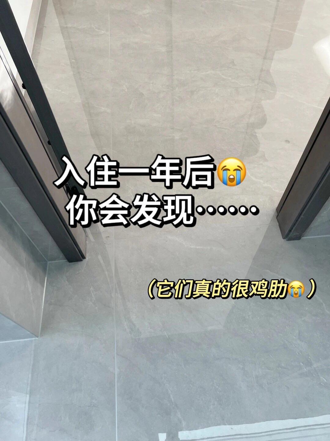 过来人的装修经验分享😭不要再踩坑了。