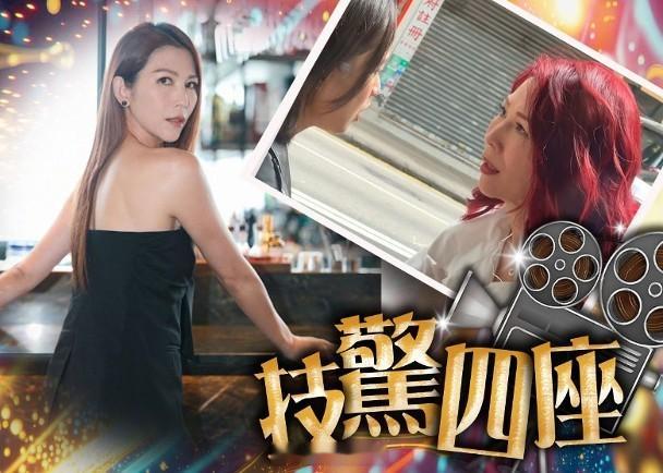 【On.cc】蔡少芬回巢開劇被捕獲被指太瘦　演技七情上面途人目瞪口呆現年52歲的