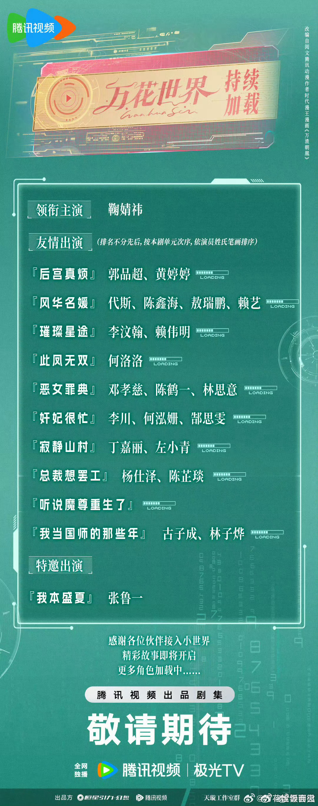 敖瑞鹏和陈鑫海在一群秀人爱豆短人里面显得格格不入 
