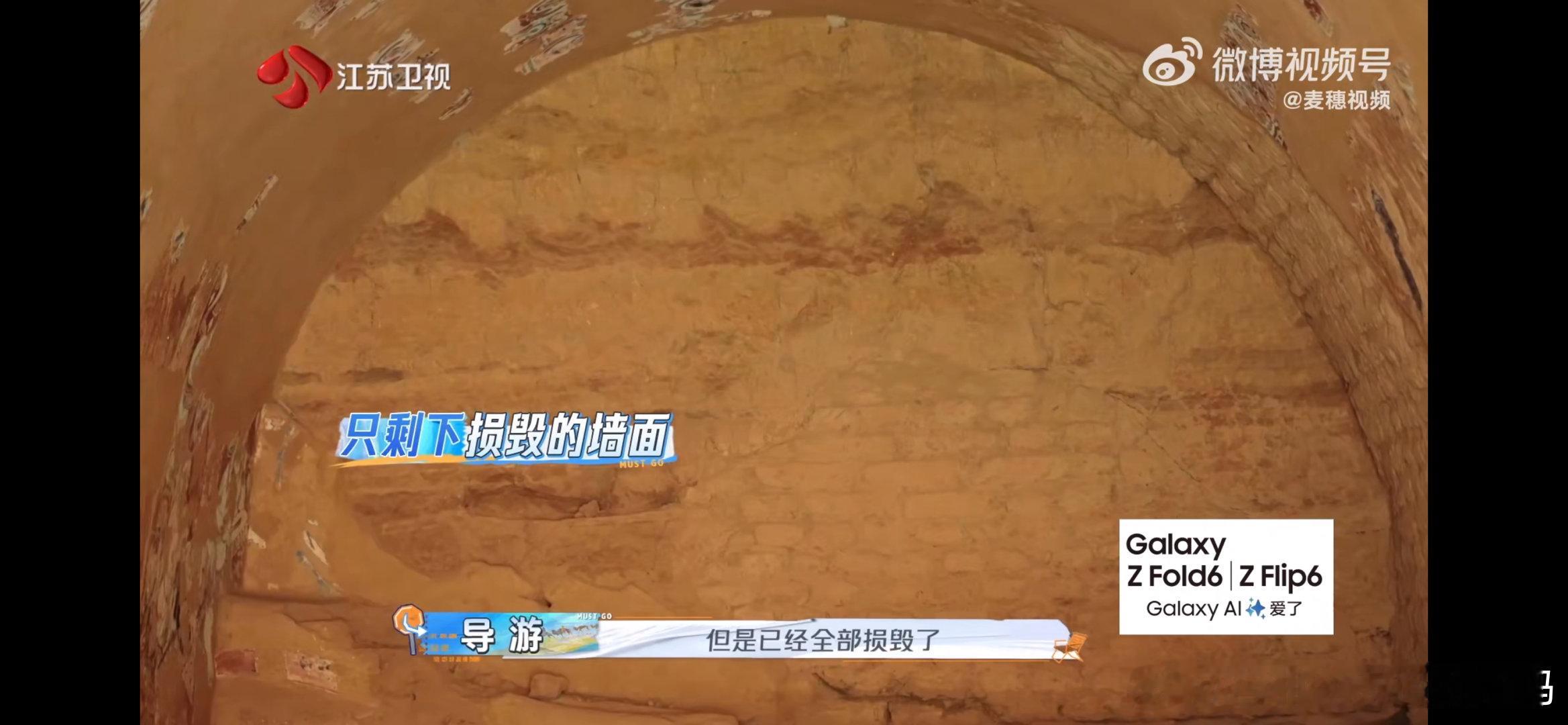 #与1400年前千佛洞的邂逅#  火焰山下，柏孜克里克千佛洞宛如丝路瑰宝。这里是