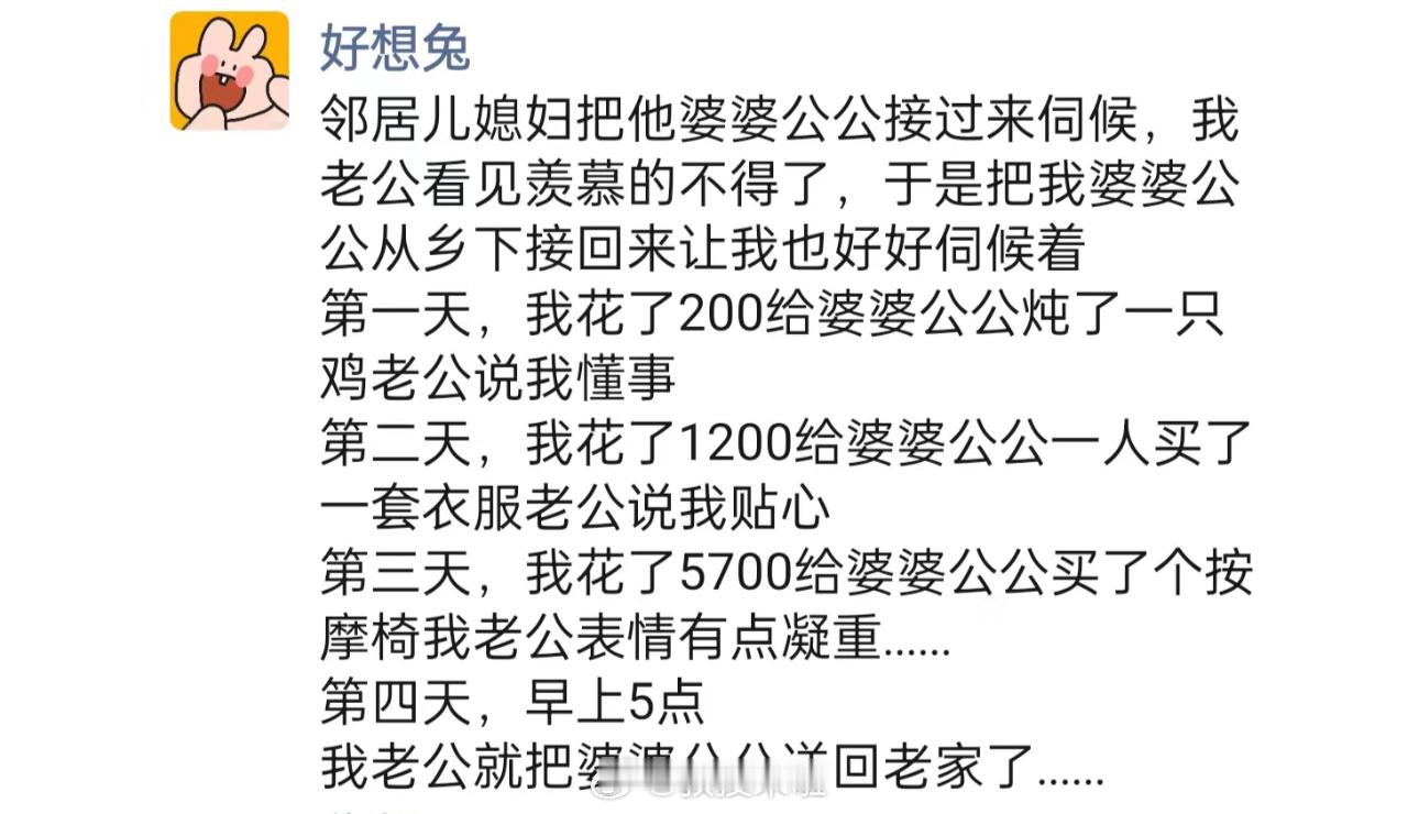 哈哈哈哈哈哈哈哈哈哈哈哈哈舒服了 ​​​