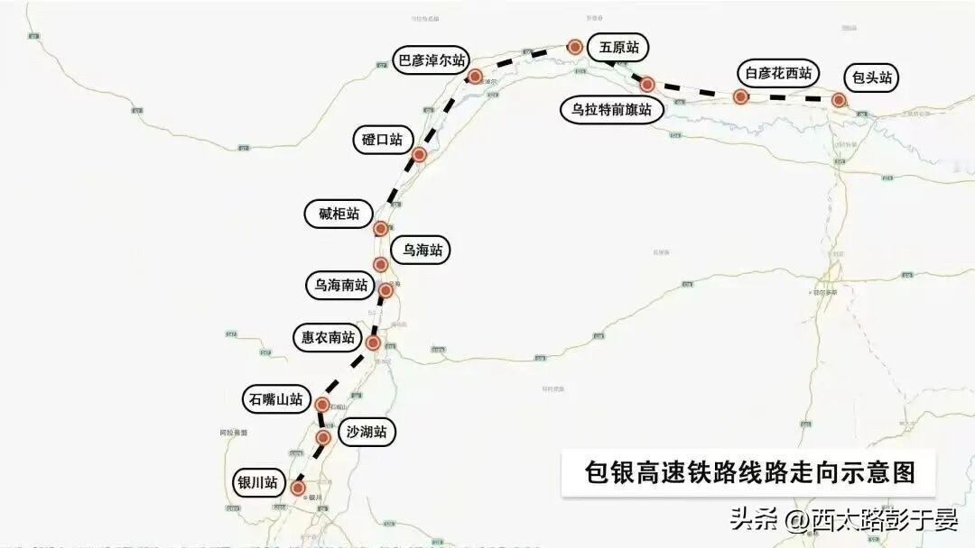 定了！包银高铁12月18日开通，3小时穿越草原到沙漠

好消息！盼了好久的包银高