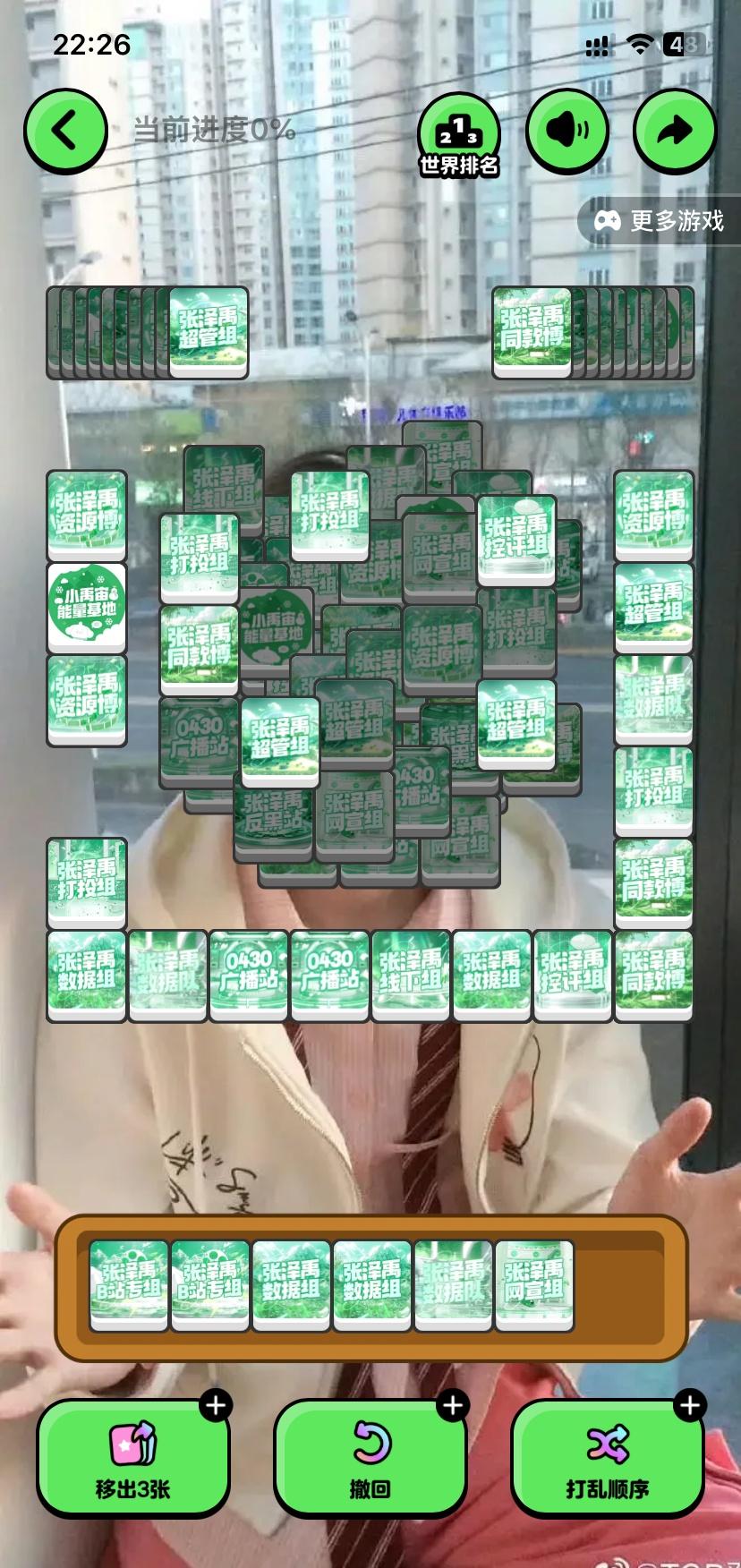 这是谁人的逆天发明？ 

PS：这应该是散粉的产物不是任务的，构图很专业，甚至宝