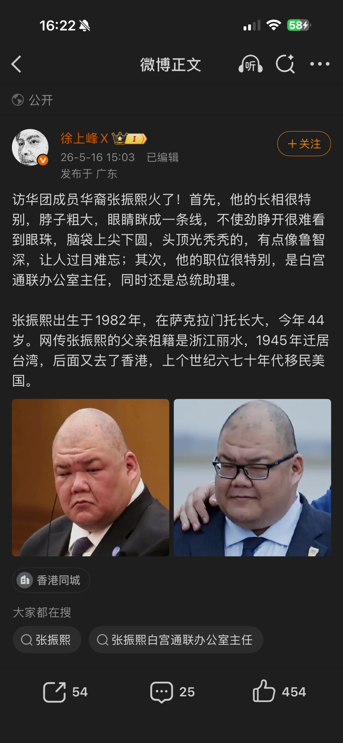 妈呀，浙江丽水是什么风水宝地，太出人才了，黄仁勋、苏姿丰也都是那里的。 