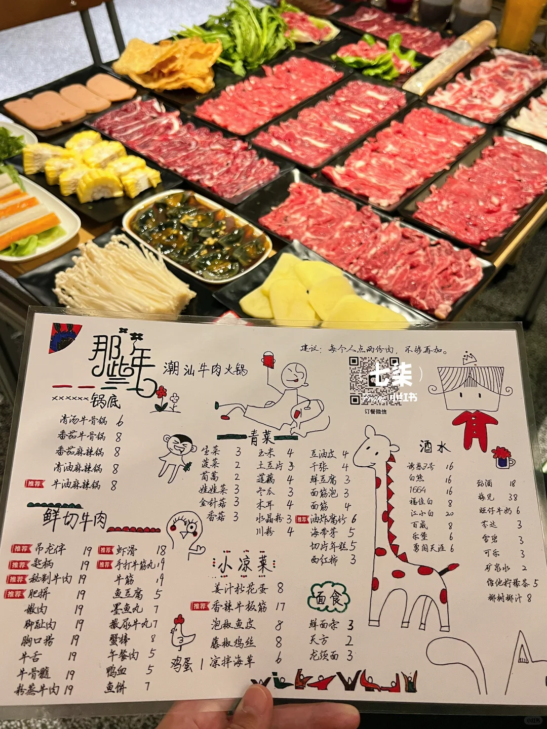 郑州100r吃撑3个人的小破店！不来亏死了😭