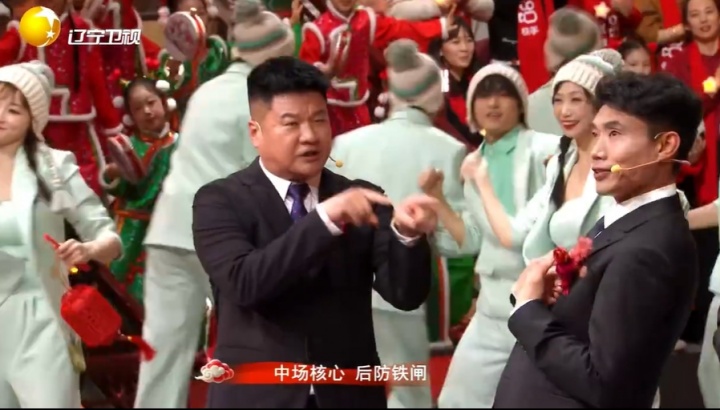 还有这一手！郑智、孙继海、李金羽、张耀坤登上辽宁春晚表演说唱