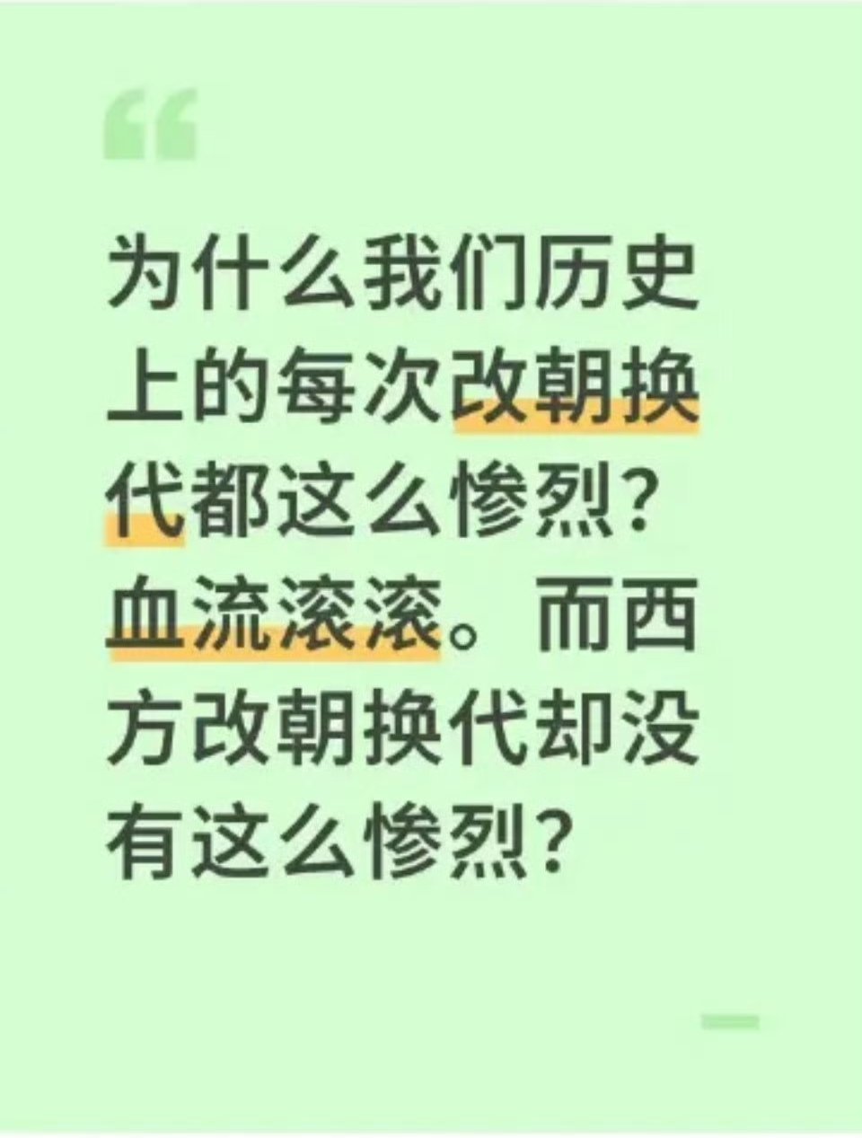 路易十六：这个问题真让人摸不着头脑？历史冷笑话 ​​​