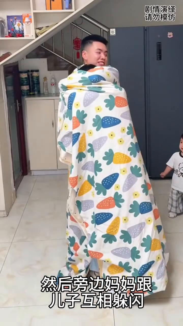 妈妈和儿子玩躲猫猫，下一秒她的做法太搞笑了。
一家人在玩躲猫猫，只见爸爸捂着被子