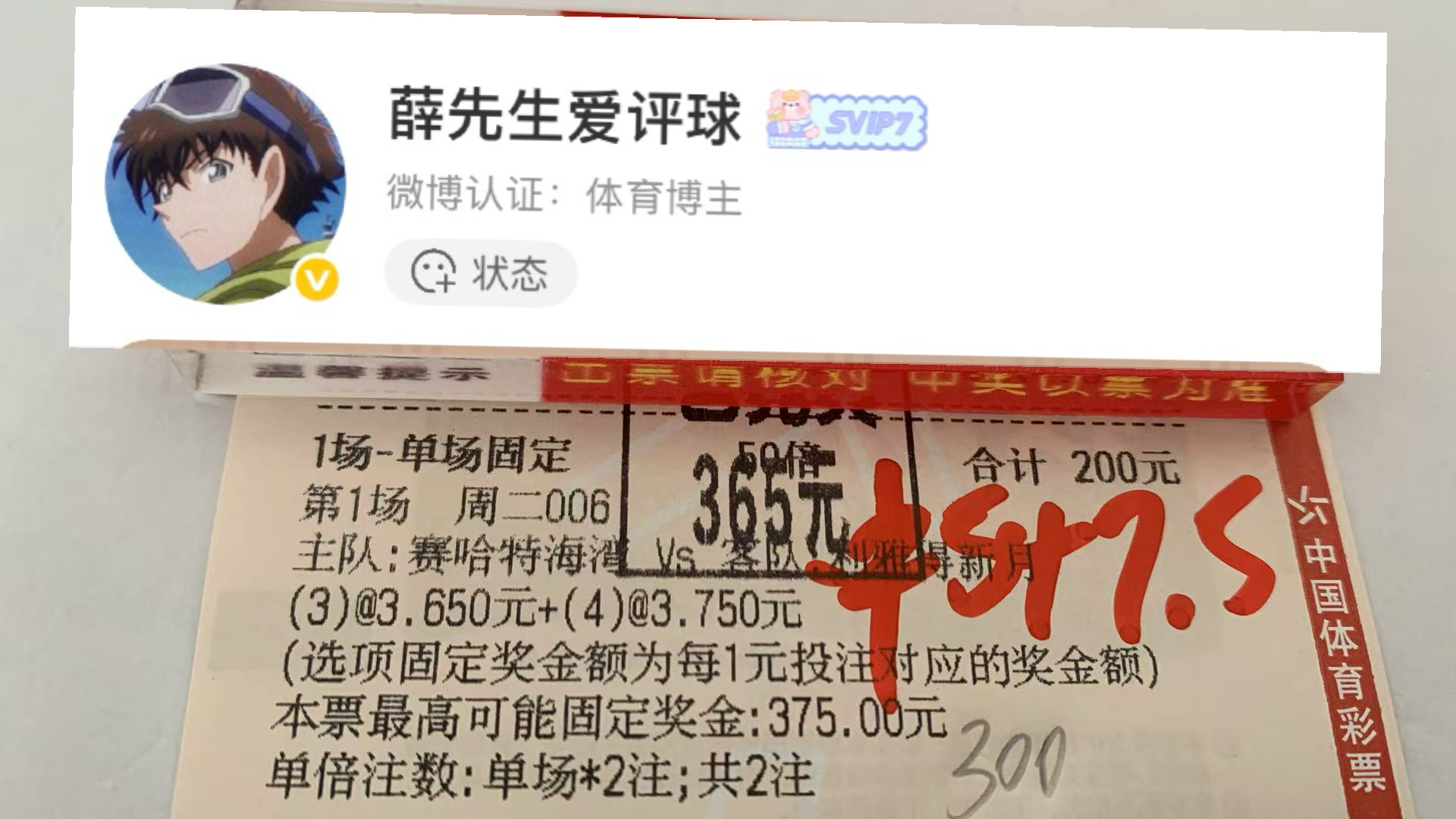 继续稳定！继续加油！ 