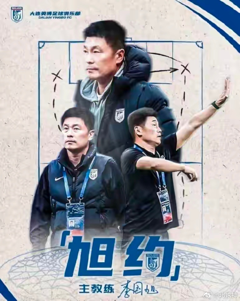 点评7位本土主教练的中超首战是否及格:7位本土主教练的7场成绩是1胜2平4负1.