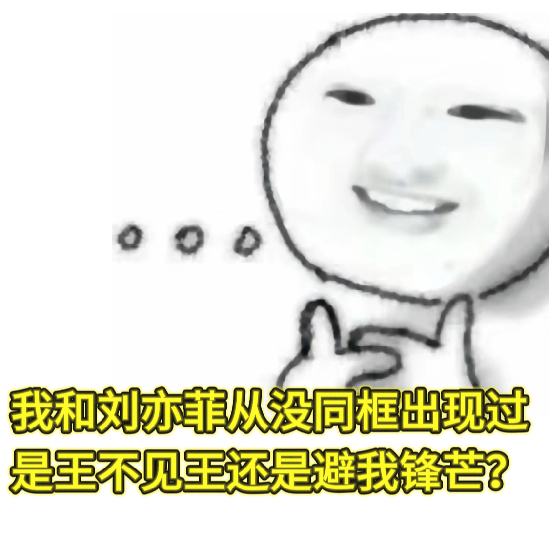 每个主动碰瓷的都有个统一的心路历程默认已成为天仙之下第一人每次流程完毕就开始表演
