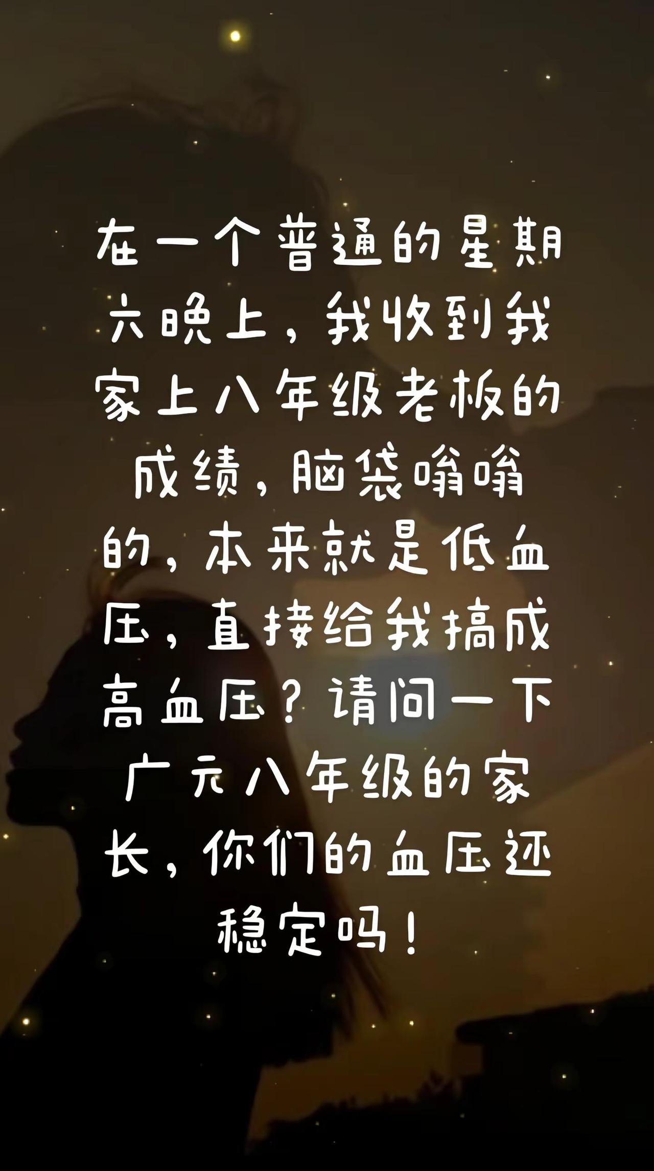 八年级期末考试成绩棋士开局0帧上头