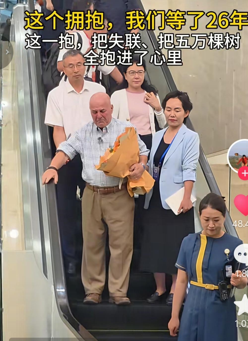 美国赛考斯和殷玉珍的重逢，真的让人太感动了。
可更让人感动的是这两个人的故事，1
