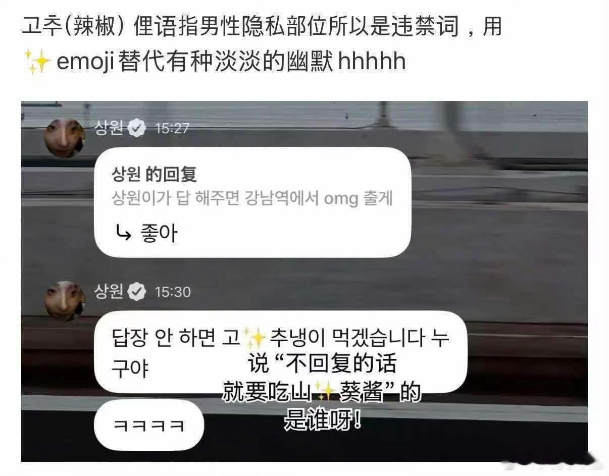 李相沅喜欢开黄qiang的男爱豆怎么评价？ 