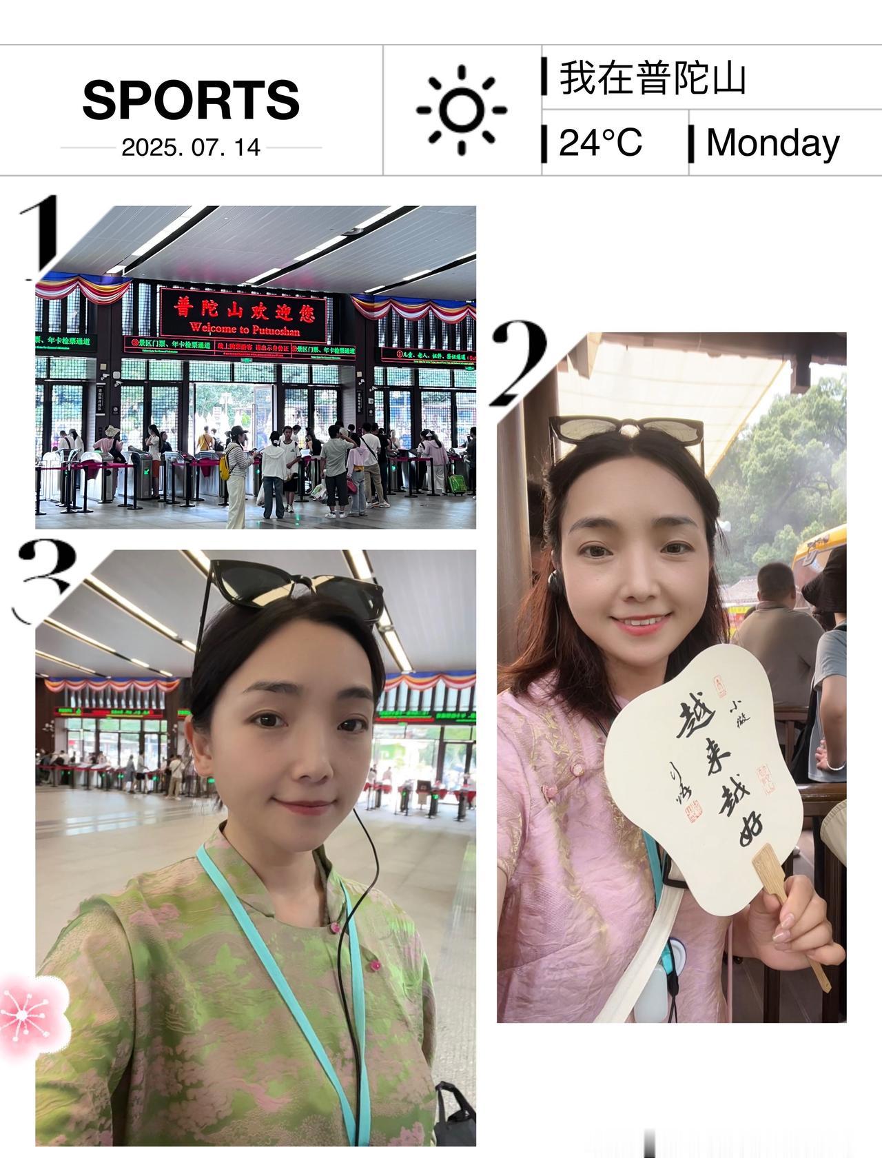 我是第二次来普陀山，感觉一次比一次好！这次全程跟着团走，不用费脑子规划，真是太放