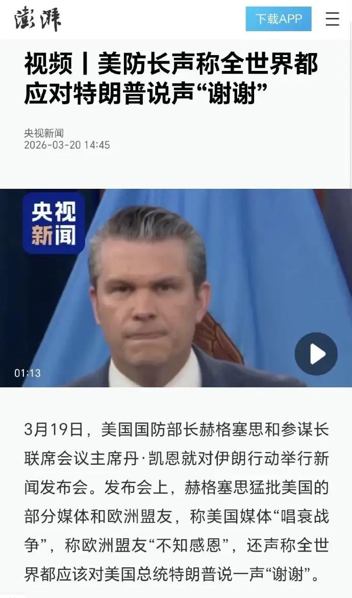 海排长这句话没错，全世界都应该感谢特朗普。
只不过原因他说错了，真正的原因是因为